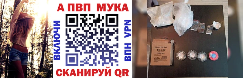 Где купить наркоту Саров A-PVP АМФЕТАМИН Cocaine ГАШИШ Бошки Шишки МЕФ