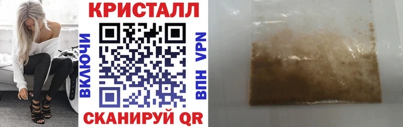 что такое   Саров  Амфетамин 98% 