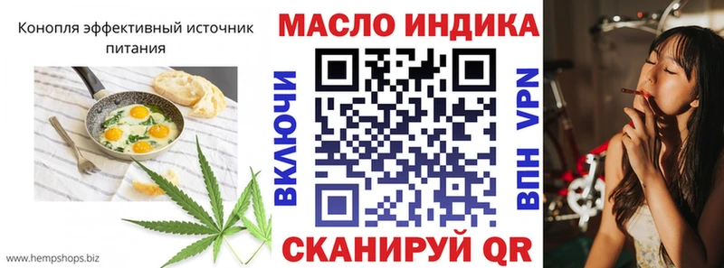 Cannafood конопля  OMG tor  Саров 