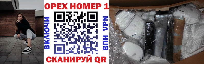 Кокаин FishScale  даркнет сайт  Саров 