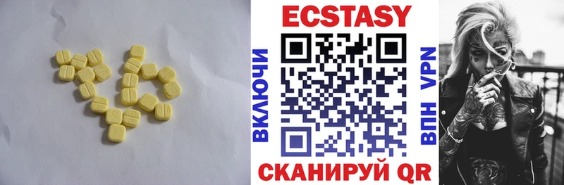 Ecstasy Дубай  mega ССЫЛКА  Саров 