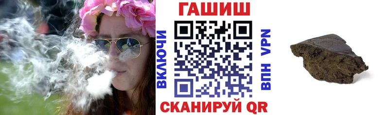 Гашиш Premium  Саров 
