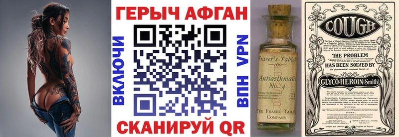 ГЕРОИН гречка  KRAKEN ONION  Саров  продажа наркотиков 
