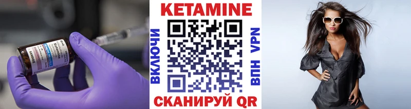 Кетамин ketamine  ОМГ ОМГ ссылки  Саров 