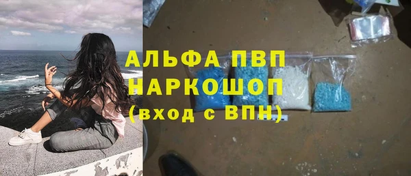 кокаин VHQ Арсеньев