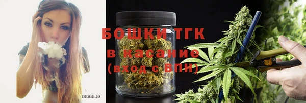 кокаин премиум Аркадак