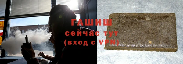 кокаин VHQ Арсеньев