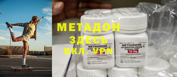 кокаин VHQ Арсеньев