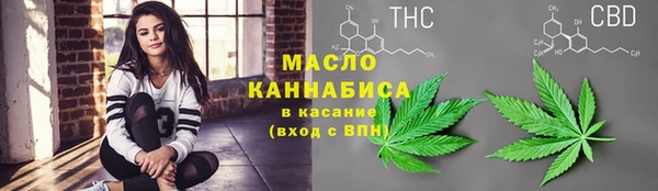кокаин VHQ Арсеньев