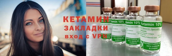 кокаин VHQ Арсеньев
