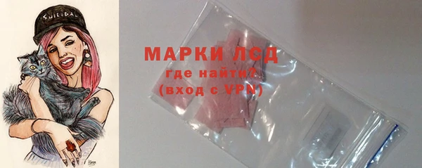 кокаин премиум Аркадак