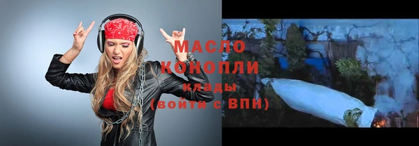 кокаин VHQ Арсеньев