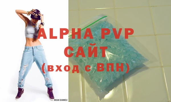 a pvp Армянск