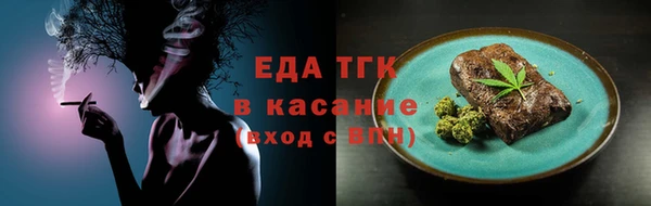 кокаин премиум Аркадак