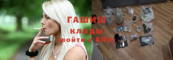 гашишное масло Переславль-Залесский