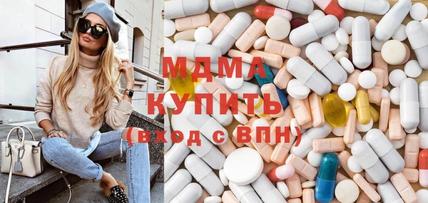 кокаин VHQ Арсеньев
