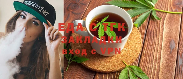 кокаин премиум Аркадак