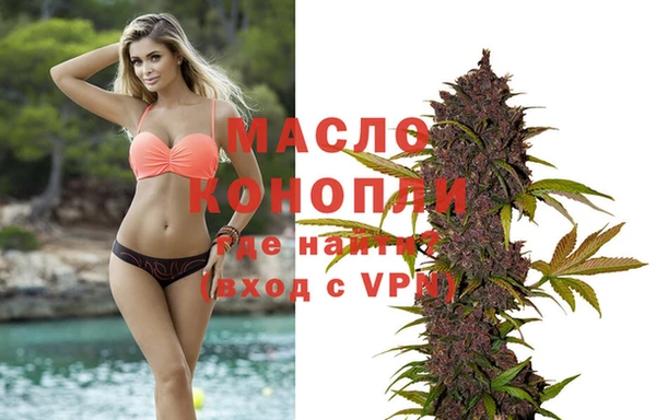 кокаин VHQ Арсеньев