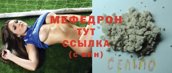 кокаин VHQ Арсеньев