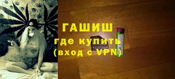 кокаин премиум Аркадак