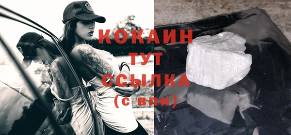 кокаин VHQ Арсеньев