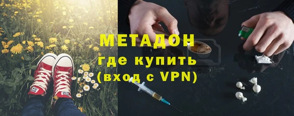 кокаин премиум Аркадак