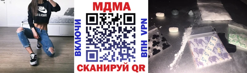 MDMA Molly  Саров 