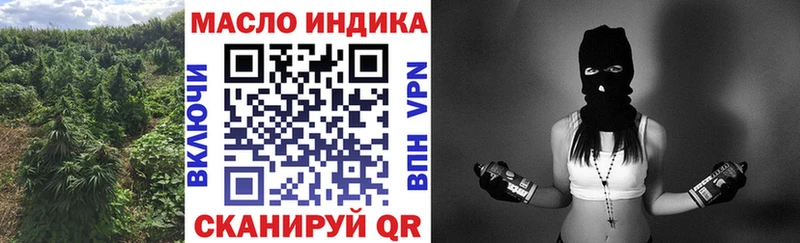 дарнет шоп  гидра как войти  ТГК вейп  Саров 