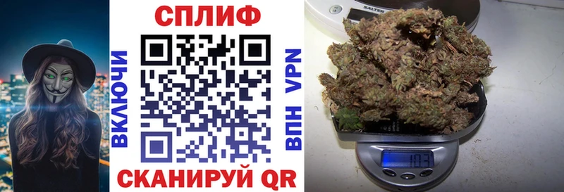 Конопля LSD WEED  Саров 
